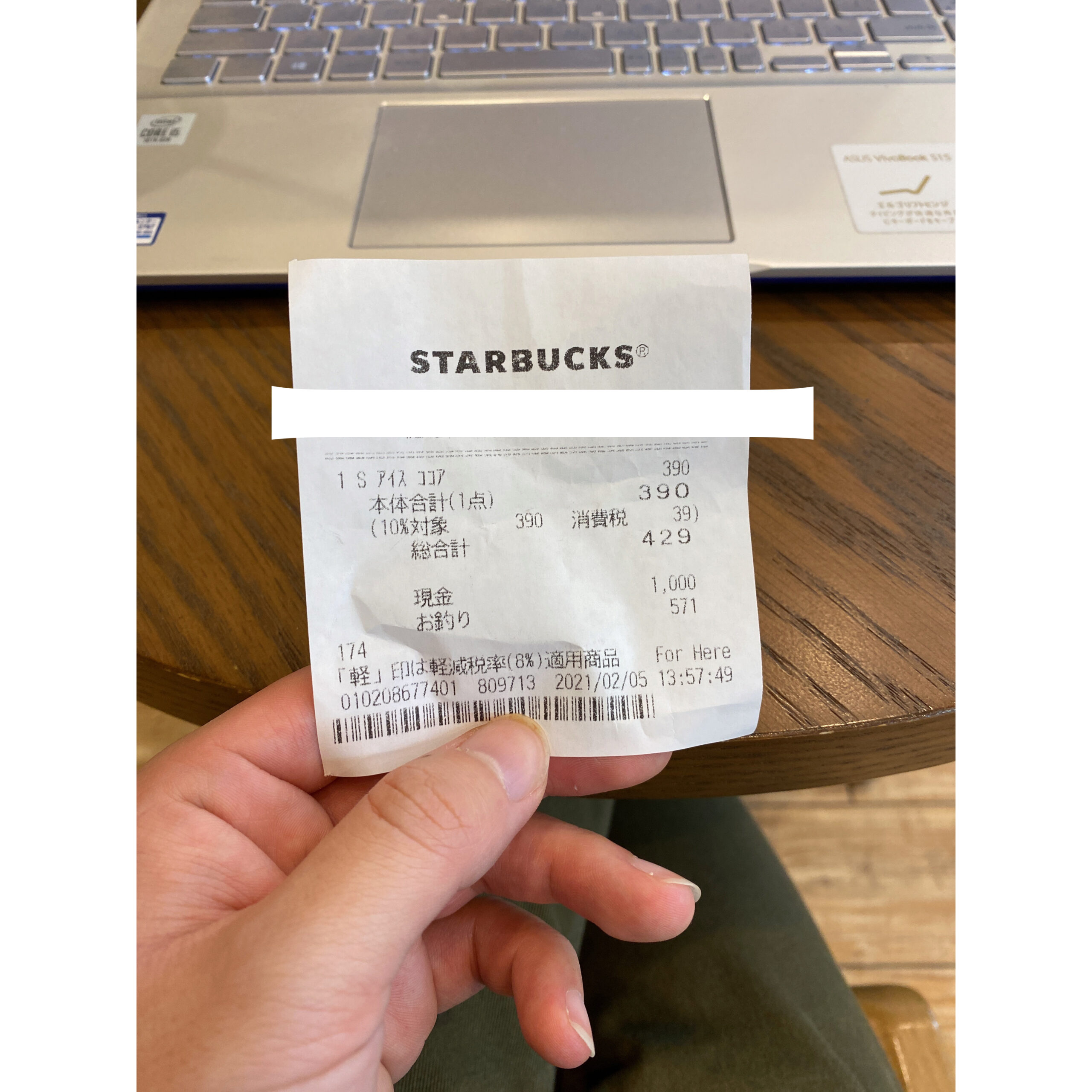 スタバで作業するメリットデメリット 僕はもうスタバには行きません 進撃のwebライター